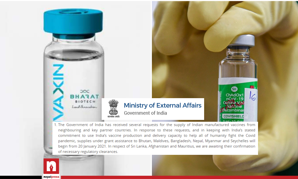 पत्रकार सम्मेलनमा लुकेन पृथ्वीसुब्बा र खगराजको चिसो सम्बन्ध-265517